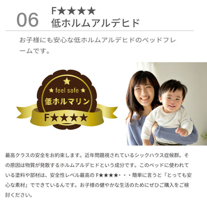 SEN 千 ｜ステージローベッド すのこ仕様【源ベッド】