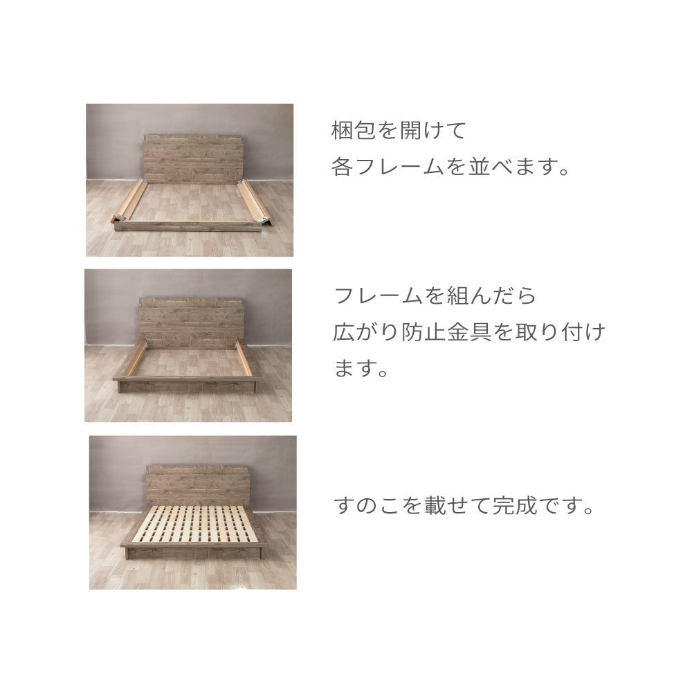 SEN 千 ｜ステージローベッド すのこ仕様【源ベッド】