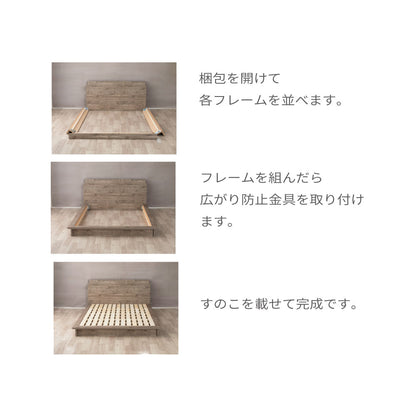 SEN 千 ｜ステージローベッド すのこ仕様【源ベッド】