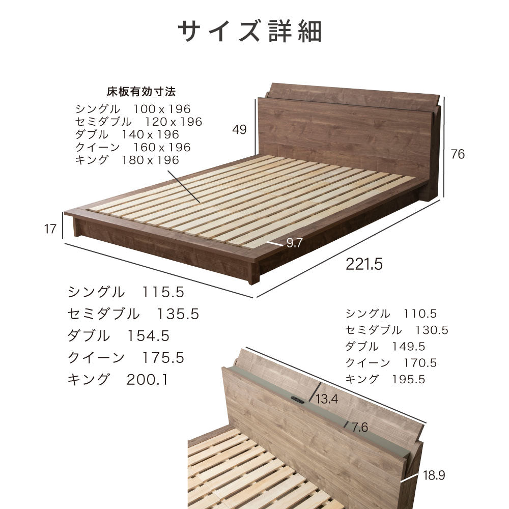 SEN 千 ｜ステージローベッド すのこ仕様【源ベッド】