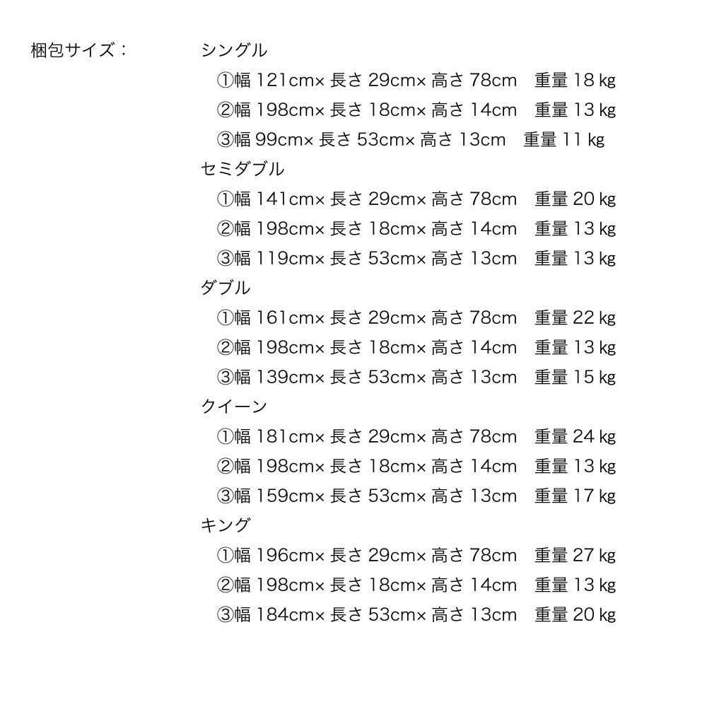 SEN 千 ｜ステージローベッド すのこ仕様【源ベッド】