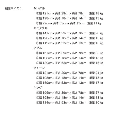 SEN 千 ｜ステージローベッド すのこ仕様【源ベッド】