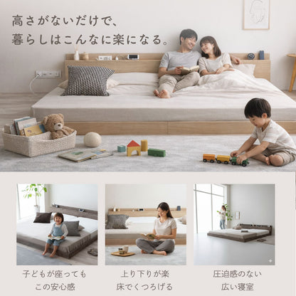 炎 HOMURA｜日本製 連結ローベッド（コンセント付き）【源ベッド】