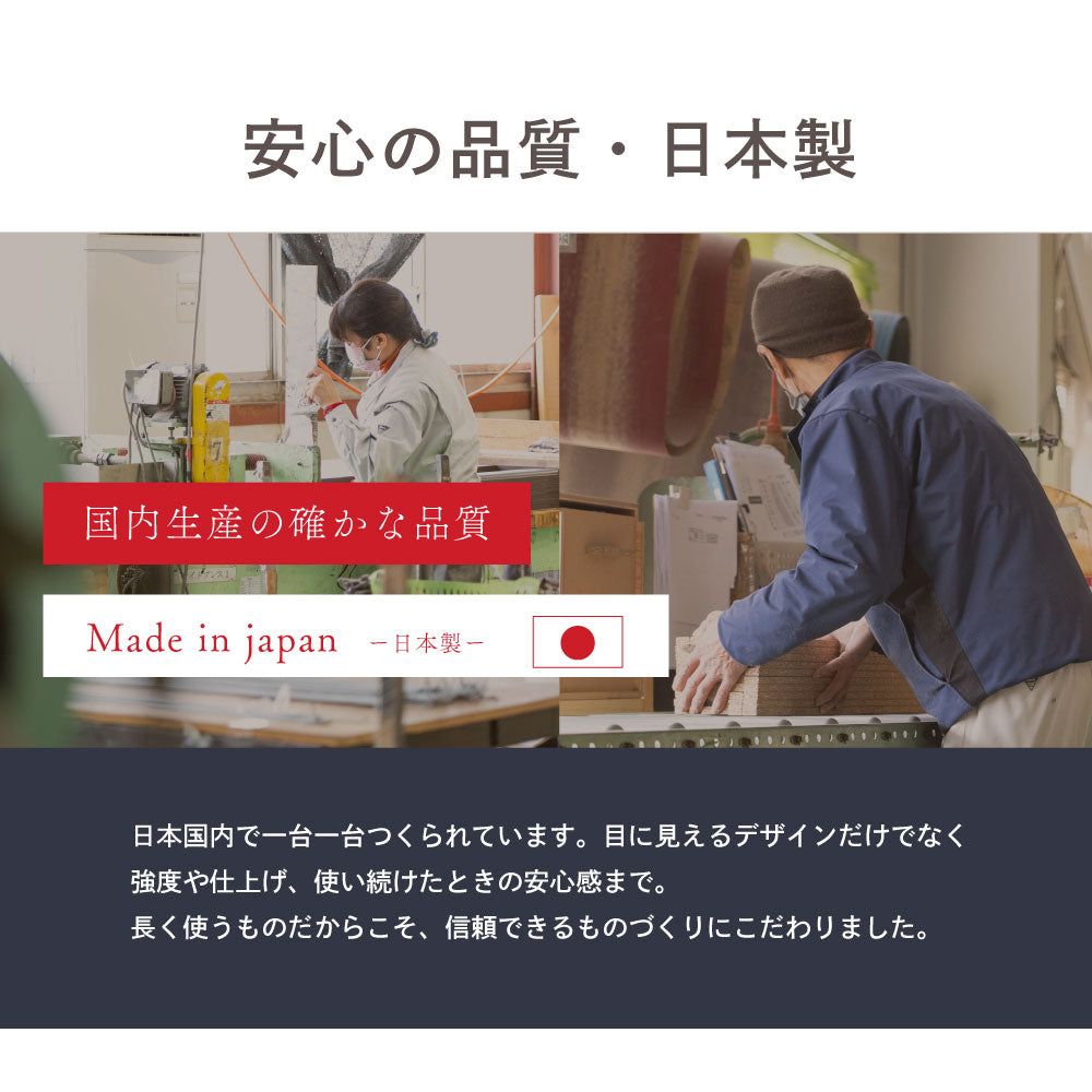 炎 HOMURA｜日本製 連結ローベッド（コンセント付き）【源ベッド】