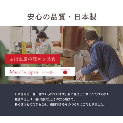 炎 HOMURA｜日本製 連結ローベッド（コンセント付き）【源ベッド】