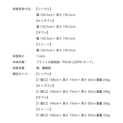 炎 HOMURA｜日本製 連結ローベッド（コンセント付き）【源ベッド】