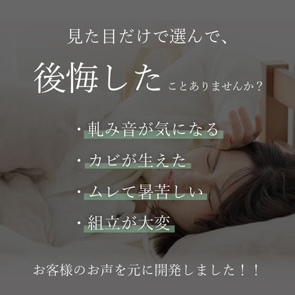 su-su- (スースー)｜ 桐すのこベッド 高さ調整4段階【源ベッド】