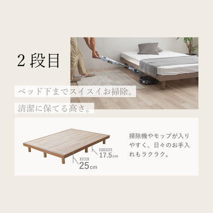su-su- (スースー)｜ 桐すのこベッド 高さ調整4段階【源ベッド】