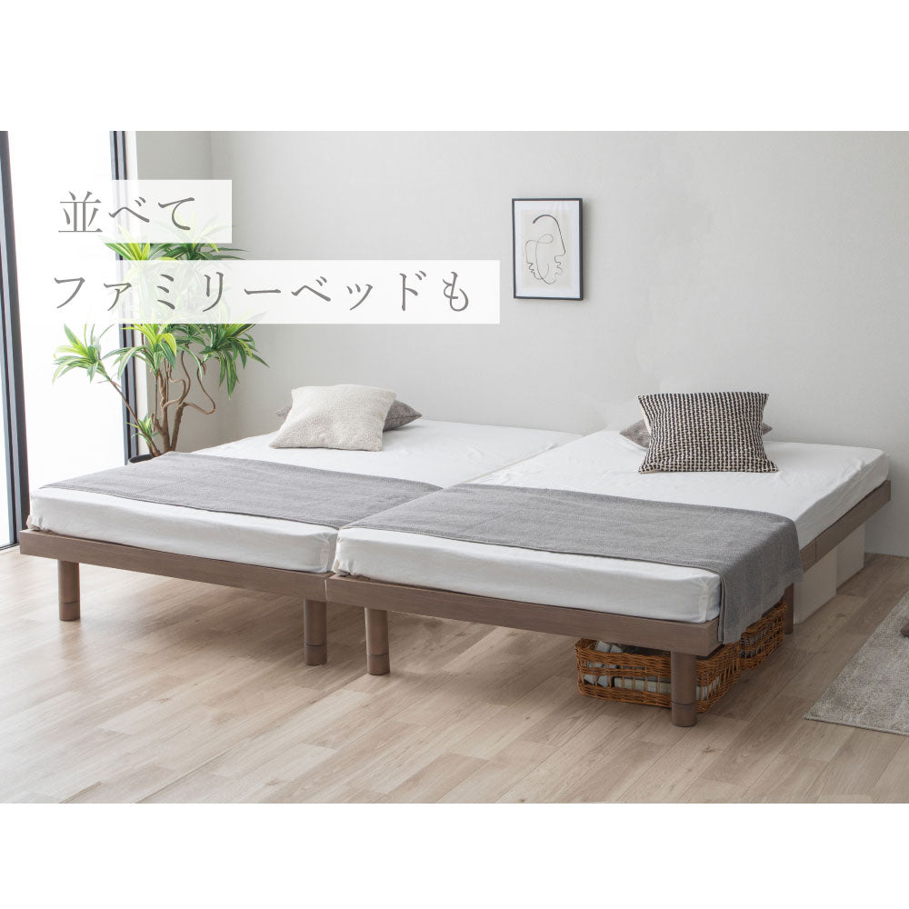 su-su- (スースー)｜ 桐すのこベッド 高さ調整4段階【源ベッド】