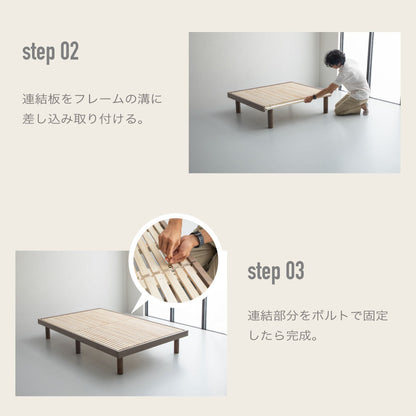 su-su- (スースー)｜ 桐すのこベッド 高さ調整4段階【源ベッド】