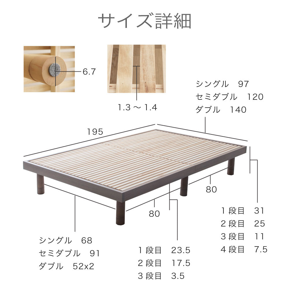 su-su- (スースー)｜ 桐すのこベッド 高さ調整4段階【源ベッド】