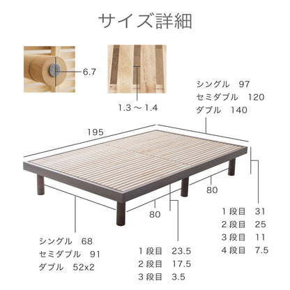 su-su- (スースー)｜ 桐すのこベッド 高さ調整4段階【源ベッド】