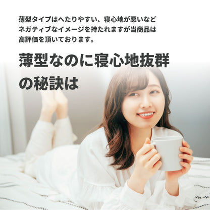 【源ベッド】三つ折り ポケットコイルマットレス 厚み12～13cm　両面仕様　(型番:M6071)