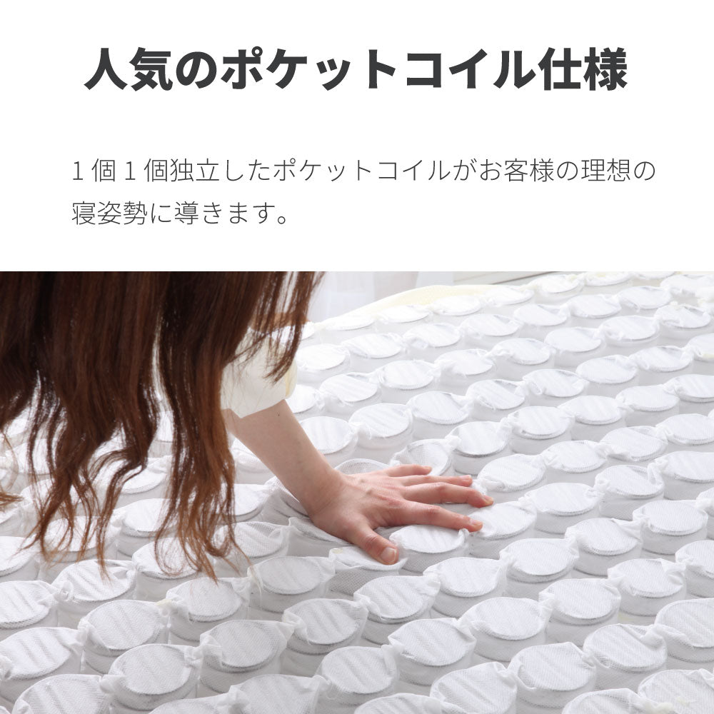 【源ベッド】三つ折り ポケットコイルマットレス 厚み12～13cm　両面仕様　(型番:M6071)