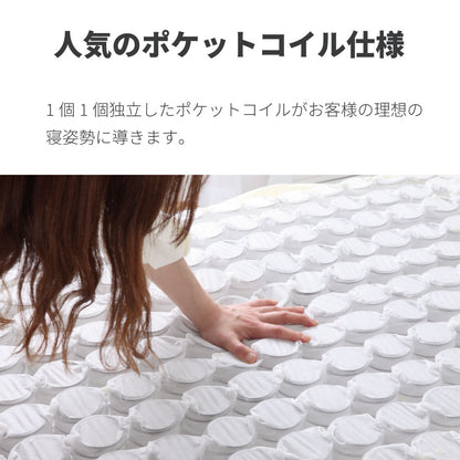 【源ベッド】三つ折り ポケットコイルマットレス 厚み12～13cm　両面仕様　(型番:M6071)