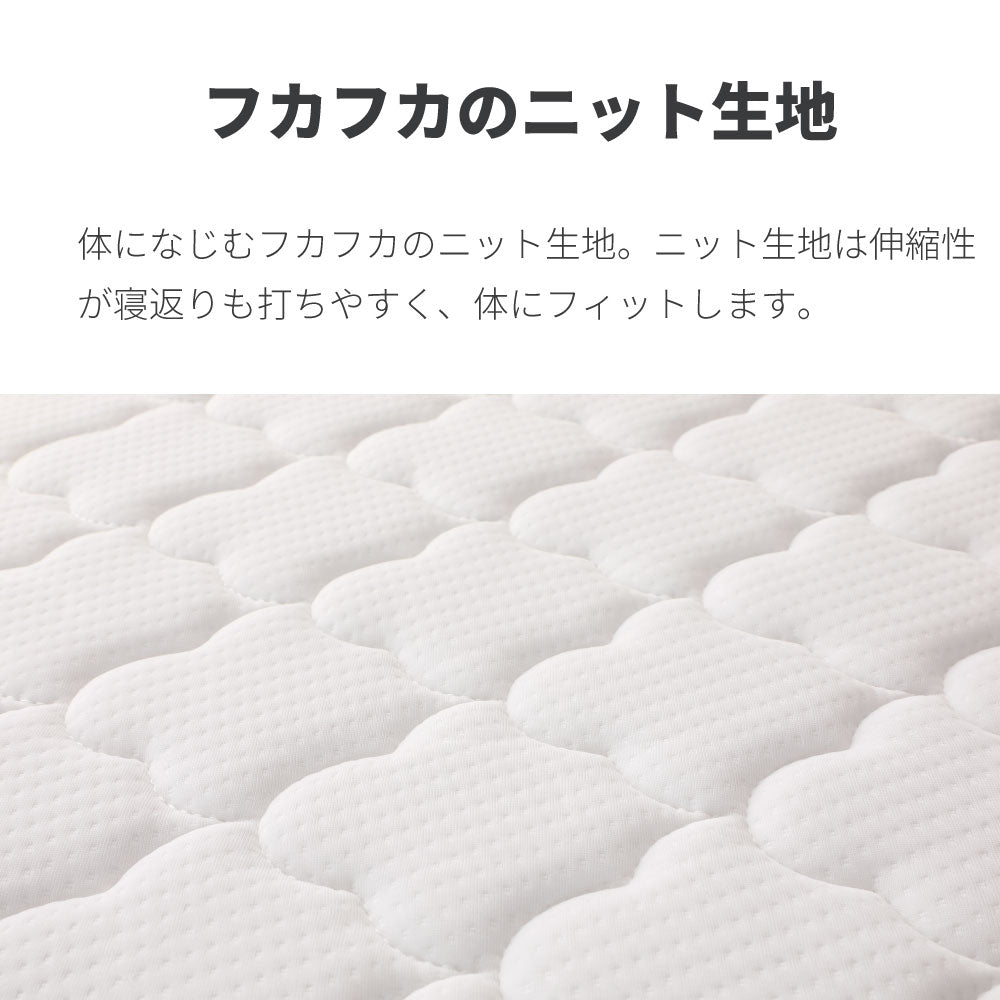 【源ベッド】三つ折り ポケットコイルマットレス 厚み12～13cm　両面仕様　(型番:M6071)