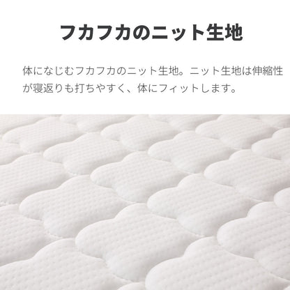 【源ベッド】三つ折り ポケットコイルマットレス 厚み12～13cm　両面仕様　(型番:M6071)