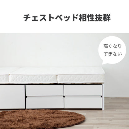 【源ベッド】三つ折り ポケットコイルマットレス 厚み12～13cm　両面仕様　(型番:M6071)