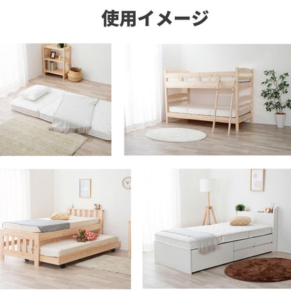 【源ベッド】三つ折り ポケットコイルマットレス 厚み12～13cm　両面仕様　(型番:M6071)