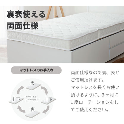 【源ベッド】三つ折り ポケットコイルマットレス 厚み12～13cm　両面仕様　(型番:M6071)