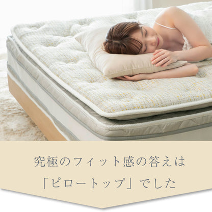 【源ベッド】咲夜Noway!｜ 日本製 ピロートップ仕様 高級ホテルの寝心地 ポケットコイルマットレス コンパクト梱包