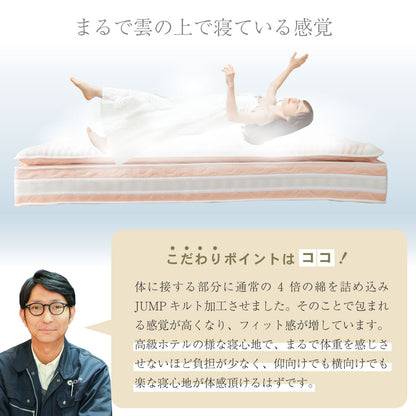 【源ベッド】咲夜Noway!｜ 日本製 ピロートップ仕様 高級ホテルの寝心地 ポケットコイルマットレス コンパクト梱包