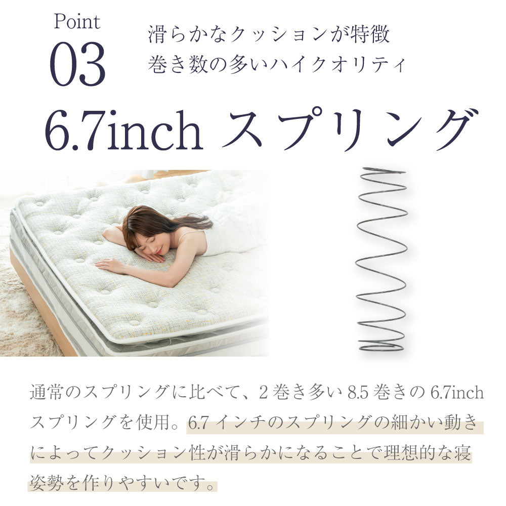 【源ベッド】咲夜Noway!｜ 日本製 ピロートップ仕様 高級ホテルの寝心地 ポケットコイルマットレス コンパクト梱包