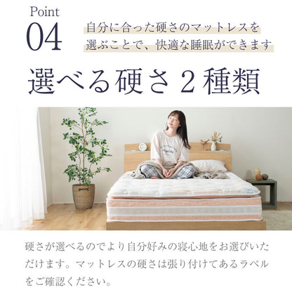 【源ベッド】咲夜Noway!｜ 日本製 ピロートップ仕様 高級ホテルの寝心地 ポケットコイルマットレス コンパクト梱包