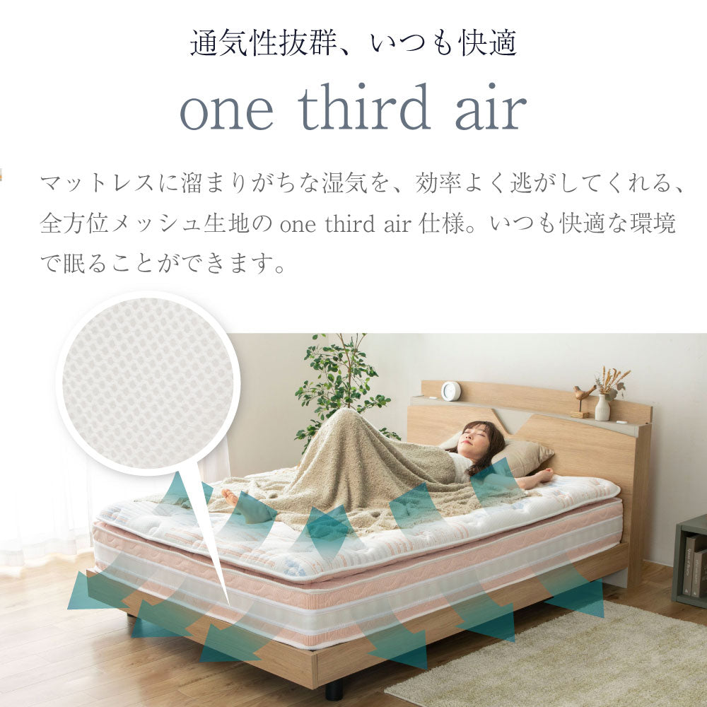 【源ベッド】咲夜Noway!｜ 日本製 ピロートップ仕様 高級ホテルの寝心地 ポケットコイルマットレス コンパクト梱包