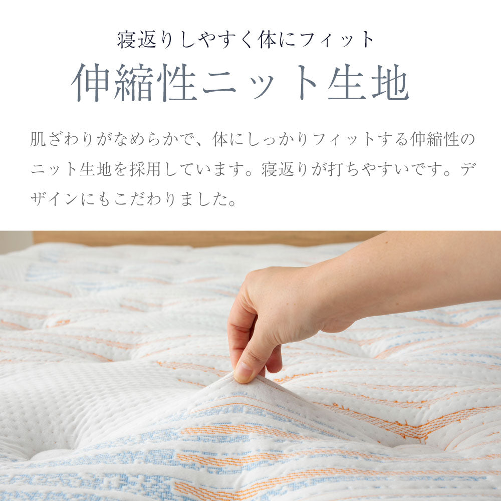 【源ベッド】咲夜Noway!｜ 日本製 ピロートップ仕様 高級ホテルの寝心地 ポケットコイルマットレス コンパクト梱包