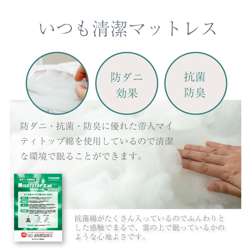 【源ベッド】咲夜Noway!｜ 日本製 ピロートップ仕様 高級ホテルの寝心地 ポケットコイルマットレス コンパクト梱包