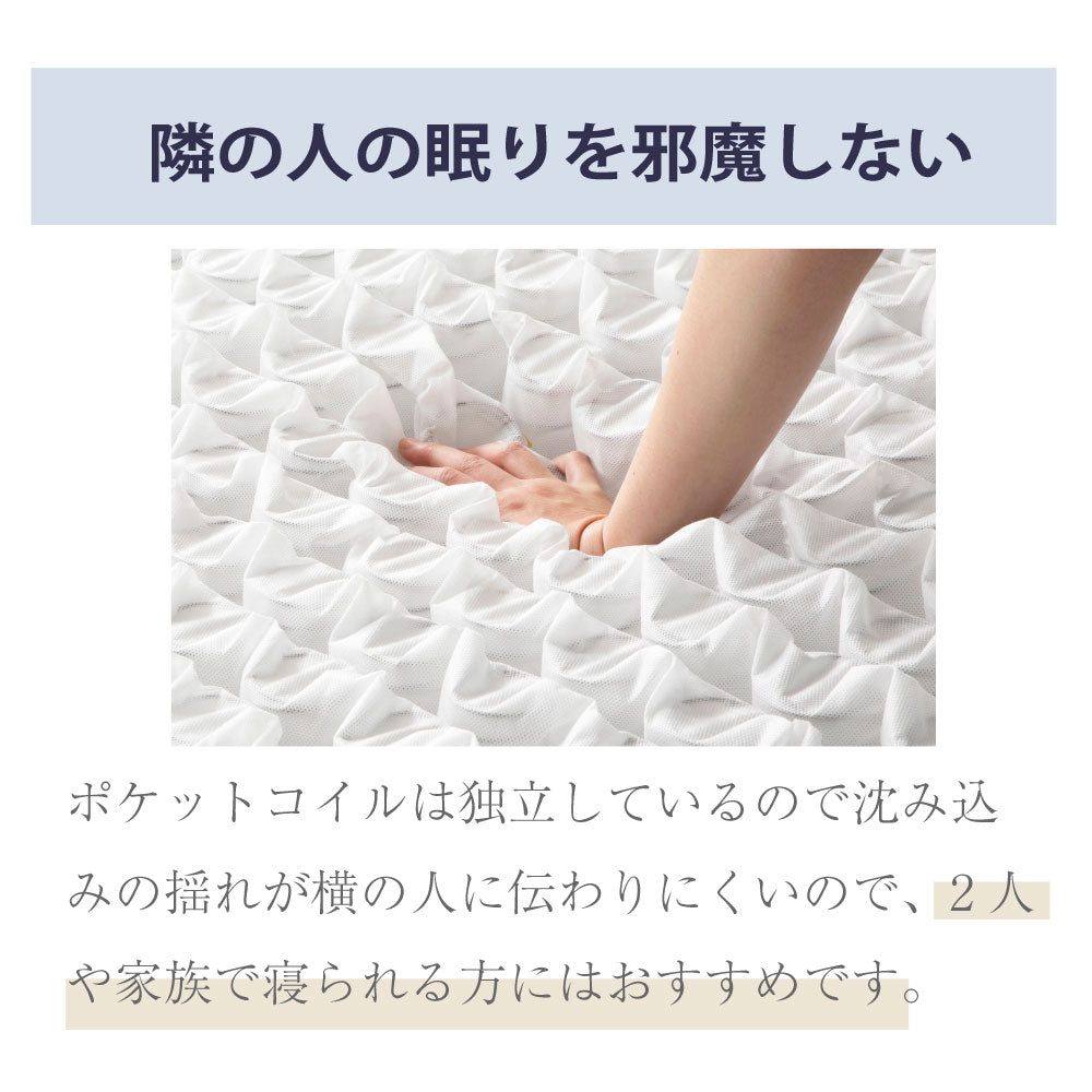 【源ベッド】咲夜Noway!｜ 日本製 ピロートップ仕様 高級ホテルの寝心地 ポケットコイルマットレス コンパクト梱包