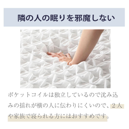 【源ベッド】咲夜Noway!｜ 日本製 ピロートップ仕様 高級ホテルの寝心地 ポケットコイルマットレス コンパクト梱包