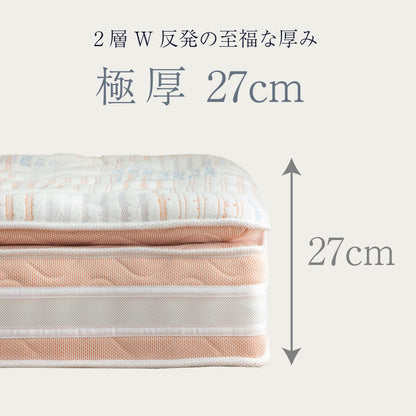 【源ベッド】咲夜Noway!｜ 日本製 ピロートップ仕様 高級ホテルの寝心地 ポケットコイルマットレス コンパクト梱包
