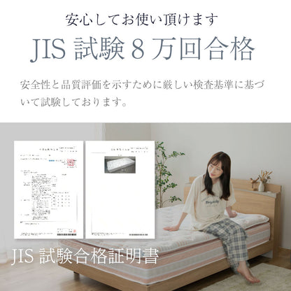 【源ベッド】咲夜Noway!｜ 日本製 ピロートップ仕様 高級ホテルの寝心地 ポケットコイルマットレス コンパクト梱包
