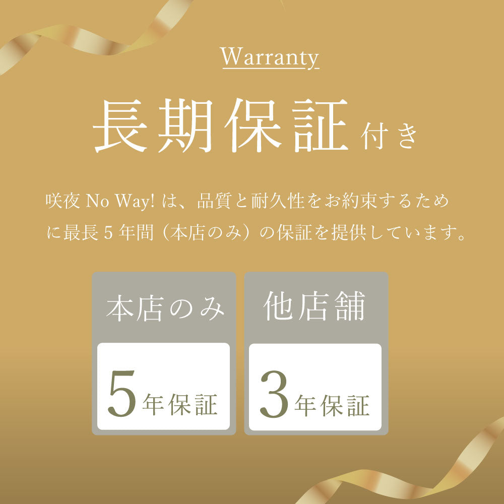 【源ベッド】咲夜Noway!｜ 日本製 ピロートップ仕様 高級ホテルの寝心地 ポケットコイルマットレス コンパクト梱包