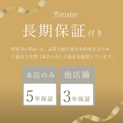 【源ベッド】咲夜Noway!｜ 日本製 ピロートップ仕様 高級ホテルの寝心地 ポケットコイルマットレス コンパクト梱包