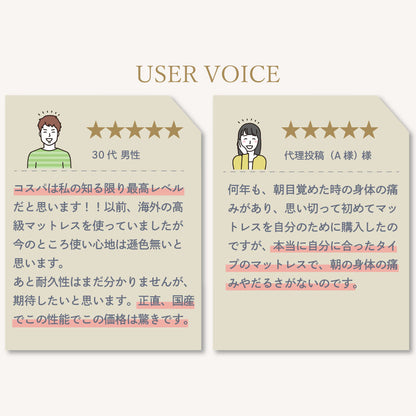 【源ベッド】咲夜レアル｜ ポケットコイルマットレス 6.7インチ｜日本製｜高評価モデル