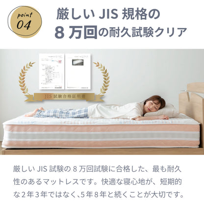 【源ベッド】咲夜レアル｜ ポケットコイルマットレス 6.7インチ｜日本製｜高評価モデル
