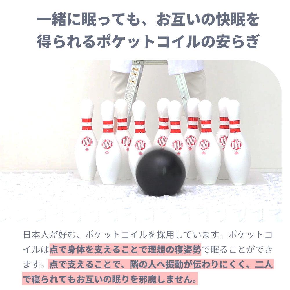 【源ベッド】咲夜レアル｜ ポケットコイルマットレス 6.7インチ｜日本製｜高評価モデル