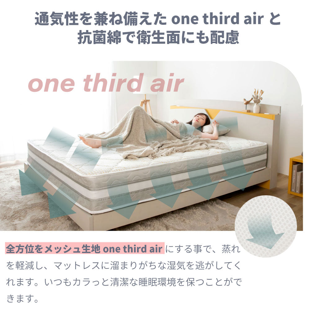 【源ベッド】咲夜レアル｜ ポケットコイルマットレス 6.7インチ｜日本製｜高評価モデル