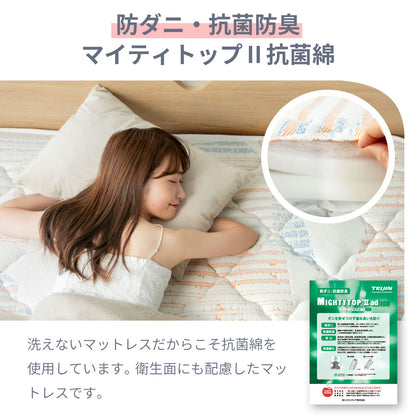 【源ベッド】咲夜レアル｜ ポケットコイルマットレス 6.7インチ｜日本製｜高評価モデル