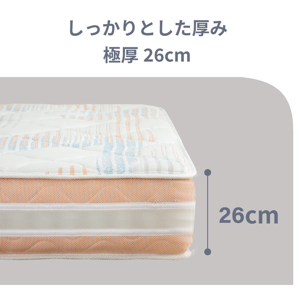 【源ベッド】咲夜レアル｜ ポケットコイルマットレス 6.7インチ｜日本製｜高評価モデル