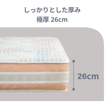 【源ベッド】咲夜レアル｜ ポケットコイルマットレス 6.7インチ｜日本製｜高評価モデル