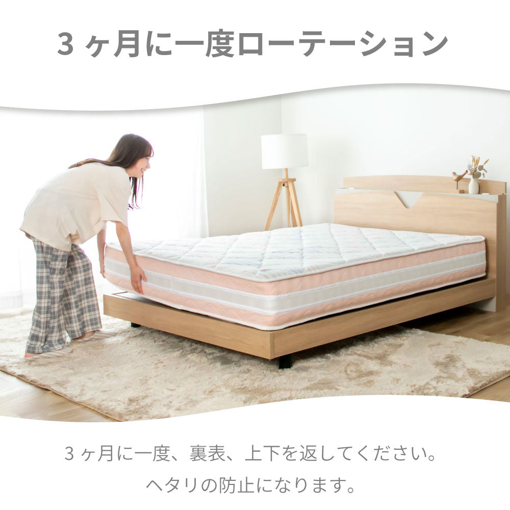 【源ベッド】咲夜レアル｜ ポケットコイルマットレス 6.7インチ｜日本製｜高評価モデル