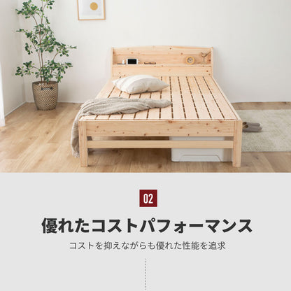 国産ひのき 棚コンセント付き すのこベッド【源ベッド】