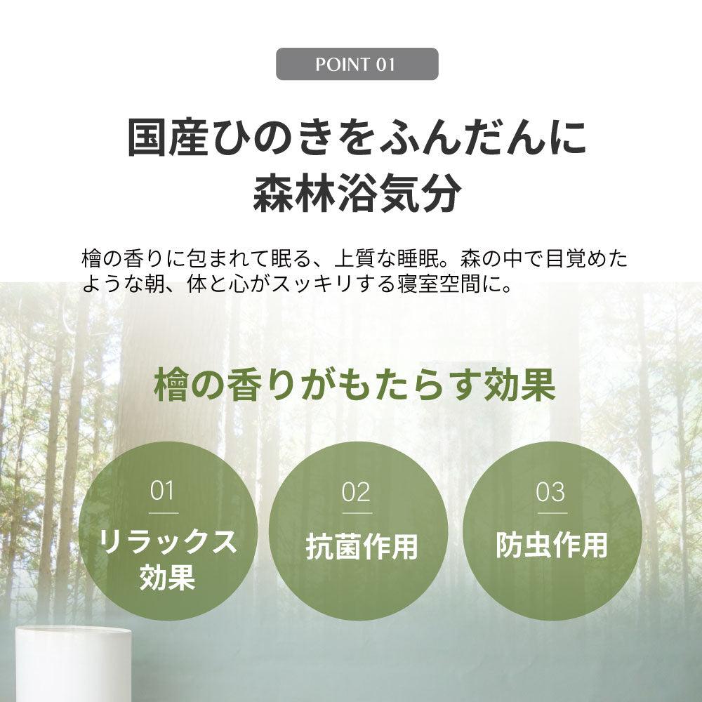 国産ひのき 棚コンセント付き すのこベッド【源ベッド】
