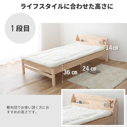 国産ひのき 棚コンセント付き すのこベッド【源ベッド】