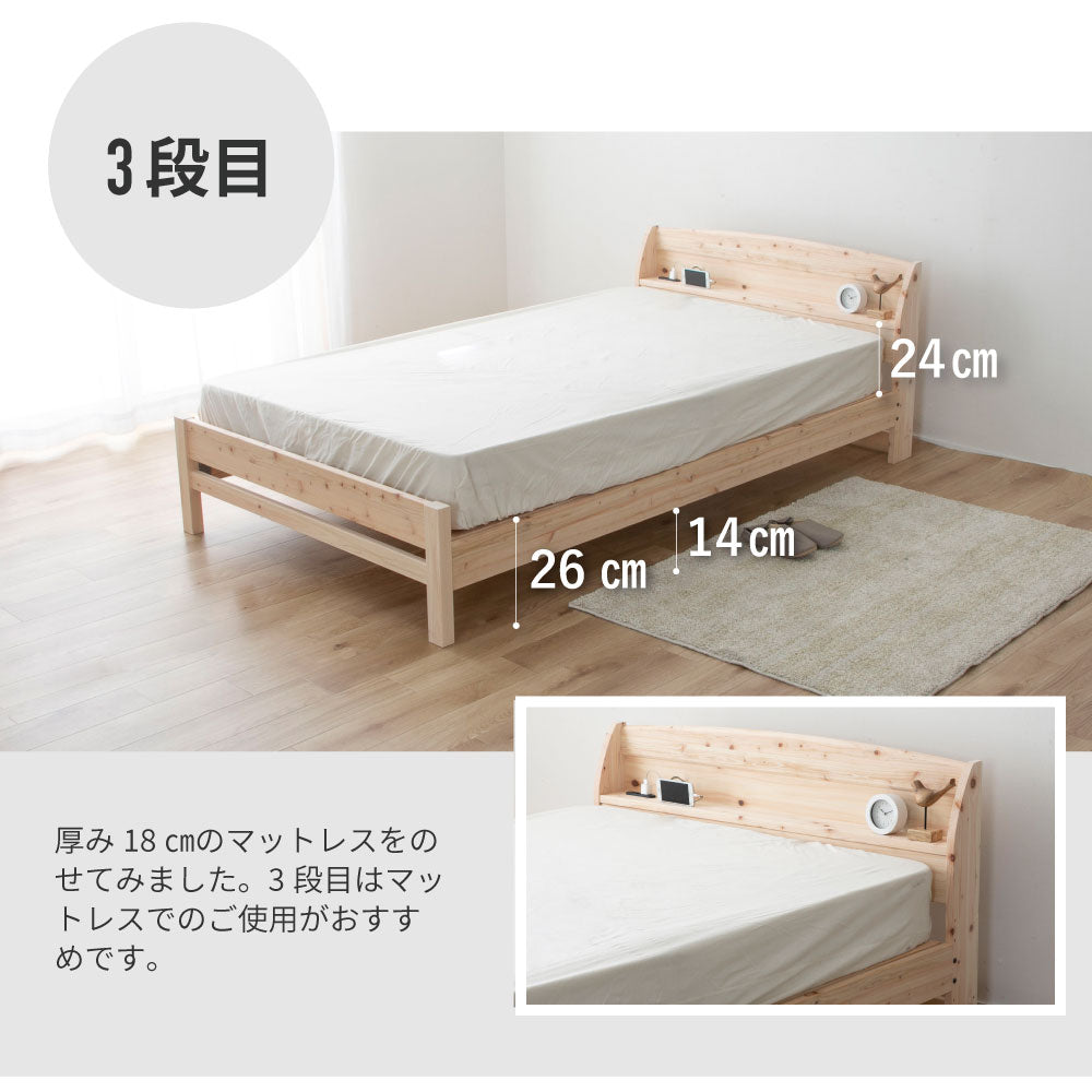 国産ひのき 棚コンセント付き すのこベッド【源ベッド】