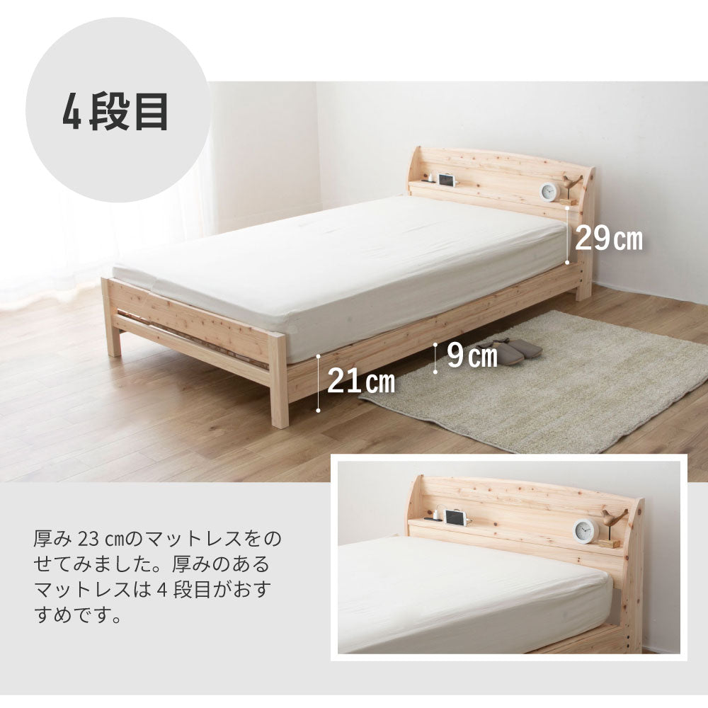 国産ひのき 棚コンセント付き すのこベッド【源ベッド】